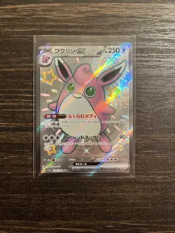 Wigglytuff EX 336/190 SSR SV4a Shiny Treasure EX Set Japanese Pokemon Card TCG - Image 1