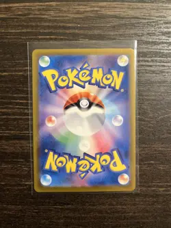Wigglytuff EX 336/190 SSR SV4a Shiny Treasure EX Set Japanese Pokemon Card TCG - Image 2