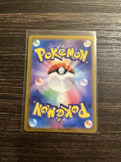 Shiny Klefki 264/190 S SV4a Shiny Treasure EX Japanese Pokemon Card TCG - Image 2