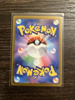 Staryu 221/190 Sv4a: Shiny Treasure Ex Holo (Japanese) Pokemon Card NM - Image 2