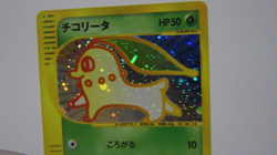 LP Chikorita 003/018 McDonald's e Promo Holo Rare Japanese Card Pokemon TCG EX - Image 2