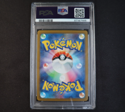 PSA 10 Drowzee 086/078 Japanese Holo Pokemon Card sv1V Scarlet & Violet GEM MT - Image 2