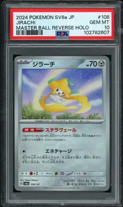 PSA 10 Jirachi Master Ball 108/187 Terastal Festival Pokemon Card Japanese - Image 1