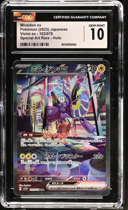 CGC 10 Pokemon Card Japanese Miraidon ex SAR 102/078 sv1V Scarlet & violet ex - Image 1