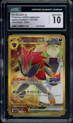 CGC 10 GEM MINT N's Zoroark ex 131/100 Battle Partners Pokemon Card - Image 1