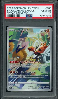 PSA 10 Gem Mint Pokemon Galarian Zapdos AR 188/172 S12a VSTAR Universe Card - Image 1