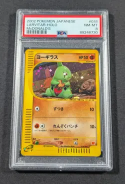 Pokemon Card Japanese Holo Larvitar 018/018 PSA 8 NM-MT McDonald's Promo - Image 1