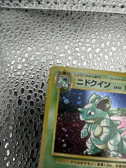 Pokemon 1996 Japanese Lot Cards Nintendo Pocket Monsters. 4 Cards Lp - Image 3
