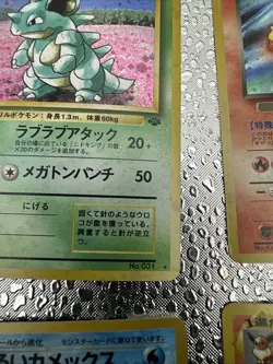 Pokemon 1996 Japanese Lot Cards Nintendo Pocket Monsters. 4 Cards Lp - Image 5