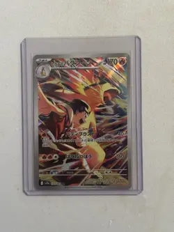 Pokemon Card Ethan's Typhlosion AR Heat Wave Arena SV9a 070/063 Japanese Edition - Image 1