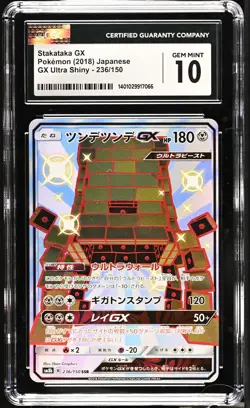 CGC GEM 10 Stakataka GX 088/150 GX Ultra Shiny 2018 Pokemon Card - Image 1