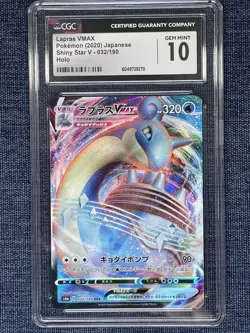 CGC 10 Lapras VMAX 032/190 RRR Shiny Star V s4a Pokemon Card - Image 1