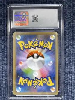 CGC 10 Lapras VMAX 032/190 RRR Shiny Star V s4a Pokemon Card - Image 2