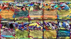 set of 10 authentic Pokemon Card Japanese Mega Lucario EX Mega Sharpedo - Image 1