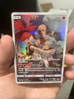 Torkoal 050/049 CHR SM11b Dream League Holo Japanese Pokemon Card NM - Image 1