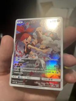Torkoal 050/049 CHR SM11b Dream League Holo Japanese Pokemon Card NM - Image 2