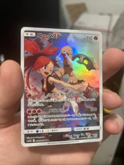 Torkoal 050/049 CHR SM11b Dream League Holo Japanese Pokemon Card NM - Image 3