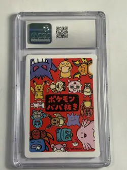 CGC 10 Gem Mint Bulbasaur Old Maid 2019 Japanese Pokemon Card - Image 2
