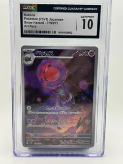 Rabsca 079/071 Holo Art Rare Japanese Pokemon Card CGC 10 Gem Mint - Image 1