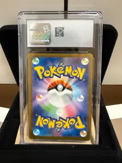 2023 POKEMON JPN POKEMON CARD 151 - ART RARE - HOLO OMANYTE CGC 10 GEM MINT - Image 2