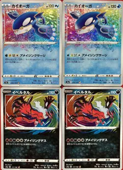set of 4 authentic Pokemon Card Japanese Kyogre Yveltal - Image 1