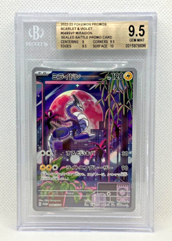 [BGS 9.5] Miraidon 048/SV-P Sealed Battle Promo - Pokemon Card Japanese 2023 - Image 1