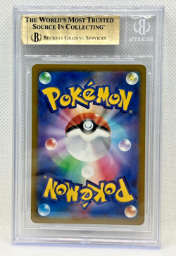 [BGS 9.5] Miraidon 048/SV-P Sealed Battle Promo - Pokemon Card Japanese 2023 - Image 2