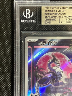 [BGS 9.5] Miraidon 048/SV-P Sealed Battle Promo - Pokemon Card Japanese 2023 - Image 3