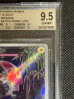 [BGS 9.5] Miraidon 048/SV-P Sealed Battle Promo - Pokemon Card Japanese 2023 - Image 4