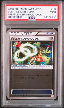 2016 POKEMON JPN PREM CHAMP PACK #112 SCEPTILE SPIRIT LINK PSA 9 - Image 1