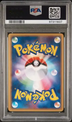 2005 POKEMON JPN GOLDEN SKY, SILVERY OCEAN 1ST ED #094 FORRETRESS-HOLO PSA 9 - Image 2