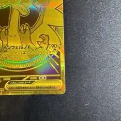 MEGA CHARIZARD X EX MUR 116/080 INFERNO X M2 POKEMON JAPANESE NM 2025 US SELLER - Image 3