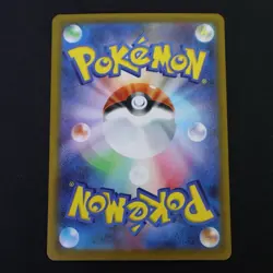 Simisage 005/086 SV11b Black Bolt Master Ball Reverse Holo NM/M Pokemon TCG - Image 2