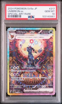 2024 POKEMON JPN SV8A-TERASTAL FEST EX SPECIAL ART RARE #217 UMBREON EX PSA 10 - Image 1