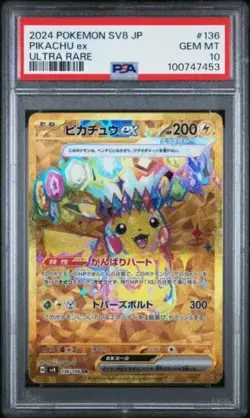 PSA 10 Pikachu EX UR 136/106 Super Electric Breaker Japanese Pokemon 2024 - Image 1