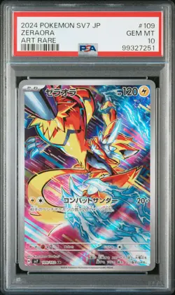 2024 POKEMON JPN SV7-STELLAR MIRACLE ART RARE #109 ZERAORA PSA 10 - Image 1