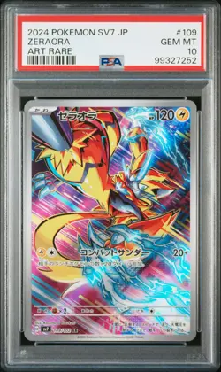 2024 POKEMON JPN SV7-STELLAR MIRACLE ART RARE #109 ZERAORA PSA 10 - Image 1