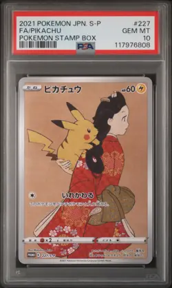 2021 POKEMON JAPANESE S PROMO POKEMON STAMP BOX #227 FULL ART/PIKACHU PSA 10 - Image 1