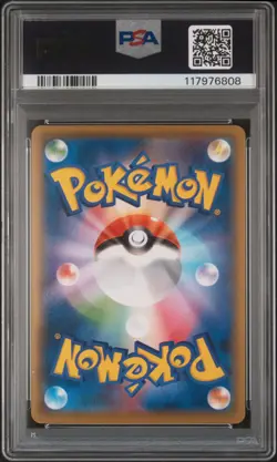 2021 POKEMON JAPANESE S PROMO POKEMON STAMP BOX #227 FULL ART/PIKACHU PSA 10 - Image 2
