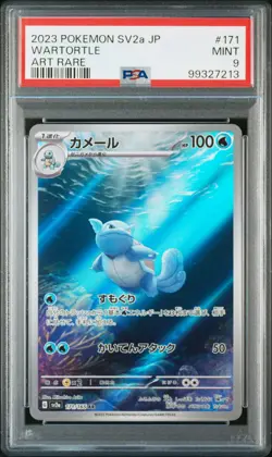 2023 POKEMON JPN SV2A-POKEMON 151 ART RARE #171 WARTORTLE PSA 9 - Image 1