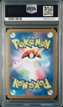 2023 POKEMON JPN SV2A-POKEMON 151 ART RARE #171 WARTORTLE PSA 9 - Image 2
