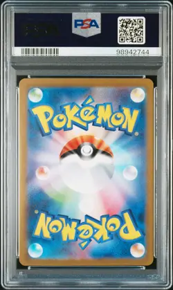 2023 POKEMON JPN SV3-RULER OF THE BLACK FLAME ART RARE #114 LARVITAR PSA 10 - Image 2