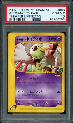 PSA 10 Alto Mare's Xatu 2002 Pokemon Theater Limited VS Deck 006/018 Gem Mint - Image 1