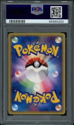 PSA 10 Alto Mare's Xatu 2002 Pokemon Theater Limited VS Deck 006/018 Gem Mint - Image 2