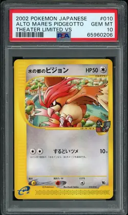 Pokemon 2002 Japanese Theater Limited Vs Alto Mare's Pidgeotto PSA 10 GEM MT 010 - Image 1