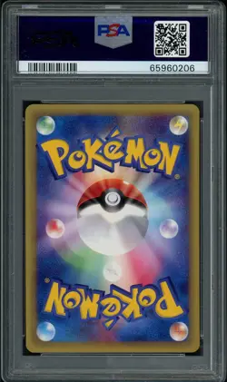 Pokemon 2002 Japanese Theater Limited Vs Alto Mare's Pidgeotto PSA 10 GEM MT 010 - Image 2