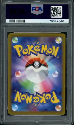 Pokemon Japanese Raihan 237 SAR - Vstar Universe - Gem Mint PSA 10 - Image 2