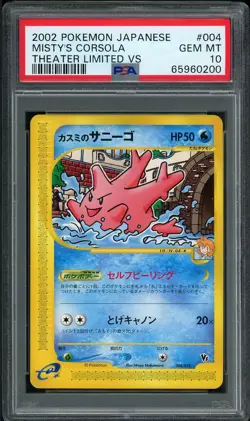 Pokemon Misty's Corsola Theater Limited VS Deck 2002 004/018 PSA 10 GEM MINT - Image 1