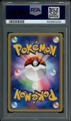 Pokemon Misty's Corsola Theater Limited VS Deck 2002 004/018 PSA 10 GEM MINT - Image 2