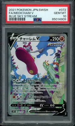 2021 Pokemon Japanese SWSH Blue Sky Stream Full Art Alt #072 Medicham V PSA 10 - Image 1